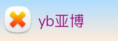 yb亚博 Logo